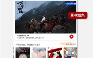 祥鹏航空升级飞机局域网：可看片购物 支付宝双离线支付!