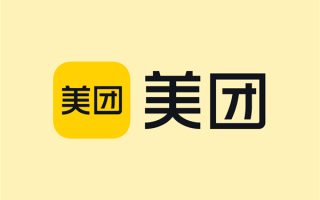 不裁员不降薪！美团内部公告明确员工工作、福利不受调整影响！