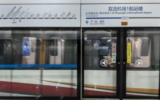 坐着高铁从机场到机场！成都还是太超前了！