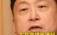 王晶:目前最好的喜剧演员是周星驰 宝强也很好 ！