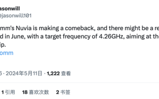 消息称高通迎战苹果 骁龙8 Gen4回炉重造：目标频率4.26GHz！