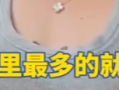 日跑6家月入近2万 女子称穿瑜伽服上门做饭不是为流量！