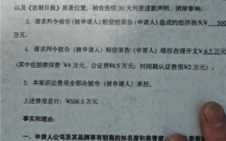 博主称被长城汽车起诉索赔500万元：我500块拿出来都费劲 咋给500万!