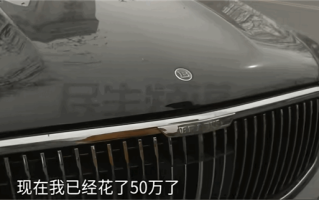 男子90万定二手奔驰50万被挪用：要钱没有 要车难过户！