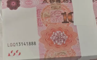 丈夫藏10万练功券被妻子拿去存钱：验钞机直接报警!