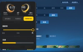 iQOO Z11 Turbo游戏实测：体验封神 !