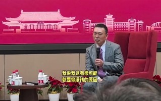 段永平：不赚快钱 想赚快钱就是你没钱的原因！