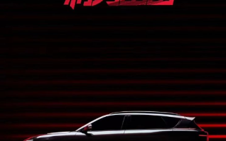 定位纯电中型SUV！岚图全新车型知音将于5月23日发布！