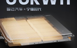 还买啥纯电 增程车塞入66度电池包 纯电续航首次超450km！