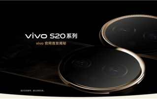 vivo S20系列上架官网：7.19mm机身塞进6500mAh！