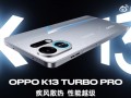 OPPO K13 Turbo系列外观公布：自带RGB风扇 EVA初号机配色！