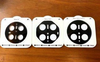 华为Mate 70 RS非凡大师镜头盖曝光：八边形镜头设计尘埃落定！