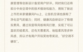 雷军称认真向美的海尔企业学习！卢伟冰：为何小米家电增长迅猛 这是原因!
