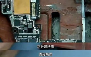 博主拆解华为Mate 70称跑分没啥用：麒麟9020才是给我们争光的东西 跑分争不了光!