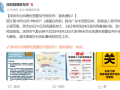 深圳宣布“五停”：停工停业停市停课停运！