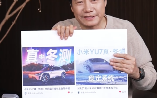 有网友用负面标题、反转内容来支持小米 雷军：不建议这么搞 ！