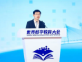宇树科技创始人王兴兴：AI将深刻改变教育 但不会取代教师!