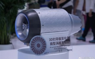 国内首台！全增材制造航空发动机完成压气机性能考核试验！