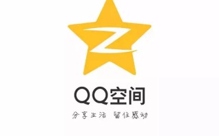 怎么不让别人看我的qq空间（保护QQ空间隐私权限设置）