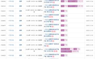 大众速腾遭车主集体投诉：质保期内原车轮胎开裂 ！