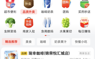 京东外卖已覆盖全国39城！上线一周订单量暴增100倍！