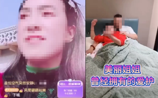 网红张美丽被逮捕：辱骂亲母走红、吃霸王餐/拍不雅视频！