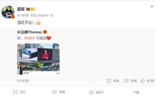樊振东携REDMI K80海报霸气亮相！雷军：当红不让！