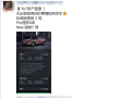 小米YU7排产提速：Max版提前5周！