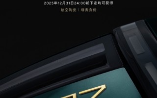 小鹏宣布P7车标从18K金升级24K金：年底前下单均可获得 ！