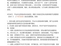 抖音否认高考288分女生借热度变现：成绩属实 热点期间只卖了16单!