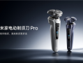 到手398元 小米米家首款Pro级电动剃须刀开售：首搭智能压感提醒 ！