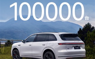 根本不愁卖 全新问界M7大定突破10万台！ 