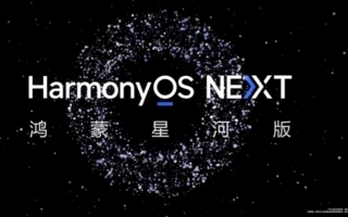 鸿蒙星河版6月Beta！华为开发者联盟官方账号已改名HarmonyOS开发者！