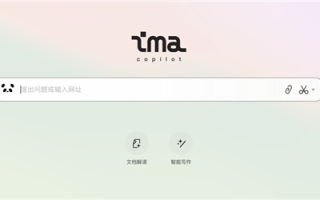 腾讯重磅推出AI搜索ima：不只搜全网 还打通微信公众号！