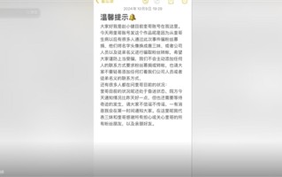 32岁网红下播后突发脑出血进ICU：直播中说自己脑壳疼！
