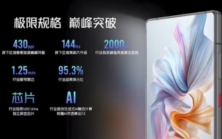 业内最完美真全面屏！努比亚Z70 Ultra搭载1.5K无孔屏：顶级颜值！