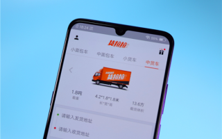 用货拉拉送iPhone凭空少了1台 骑手：花12块钱还要啥自行车！