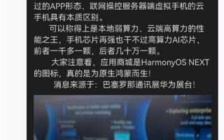 全国人民都买得起！华为新形态手机就是折叠屏：5款配色、定位偏女性！