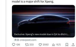 终于知道马斯克为什么回复“...”了！曝新款Model Y撞脸小鹏P7+!
