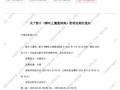 第4次延长！《哪吒2》、肖战版《射雕》等齐宣布延长上映至6月30日！