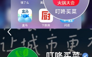 叮咚买菜换五月天萝卜头像被指蹭热度！官方回应：找点乐子玩脱了！