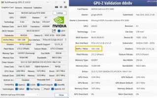 影响扩大！NVIDIA承认：RTX 5080也有ROP单元缺失问题！