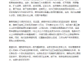 比亚迪人事变动！赵长江卸任腾势事业部总经理 发长文告别!