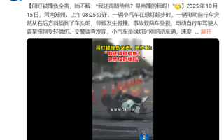 骑车闯红灯被撞负全责 女子：是轿车撞得我 我还要给他赔钱吗?