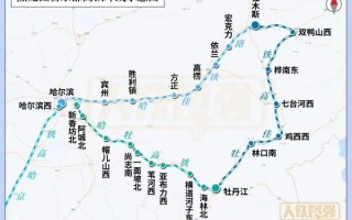 真的有“哈哈”高铁：从哈尔滨开往哈尔滨！