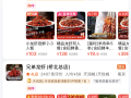 4.9分外卖店用草酸洗虾停业整改 专业人士：大量摄入会导致肾结石!