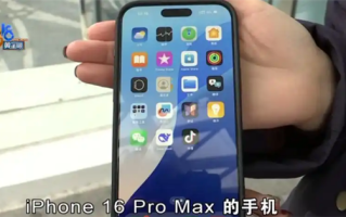 女子iPhone16Pro Max 屏幕点不动 客服：我的手机也有这种情况！