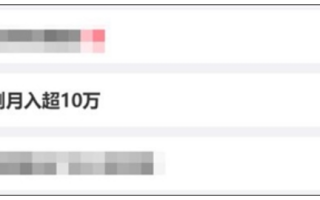 爆款短剧编剧月入超10万：供不应求！