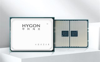 双路32核心海光CPU现身：身份很神秘!