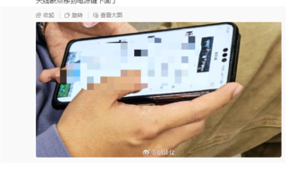 史上最强Mate！华为Mate 70真机首曝：屏幕三挖孔独一家！
